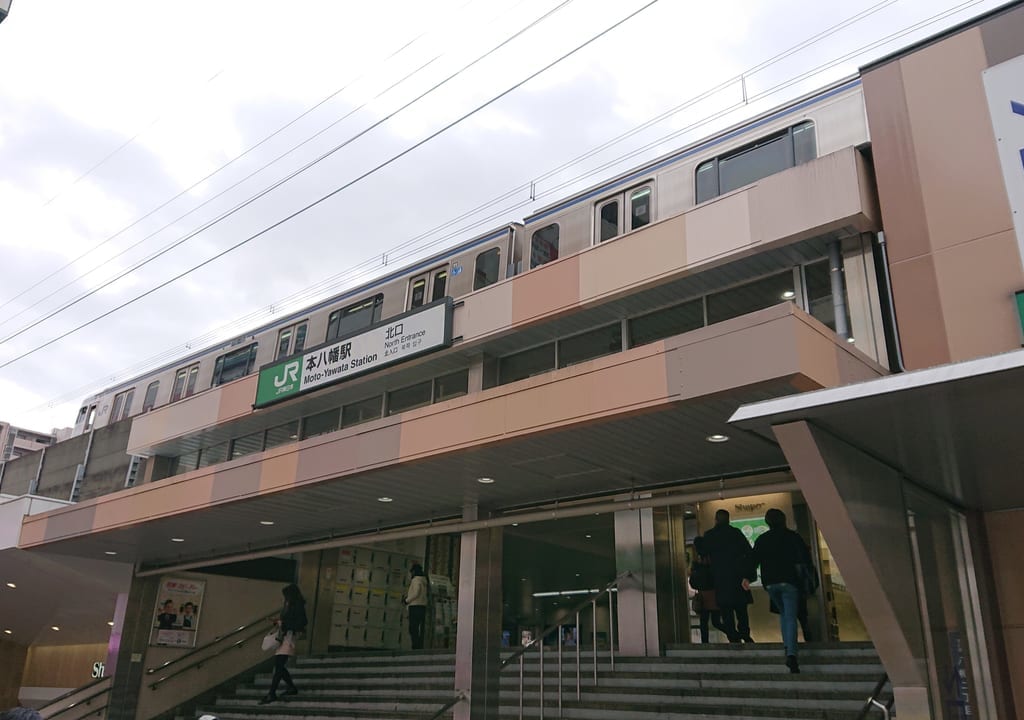 JR本八幡駅