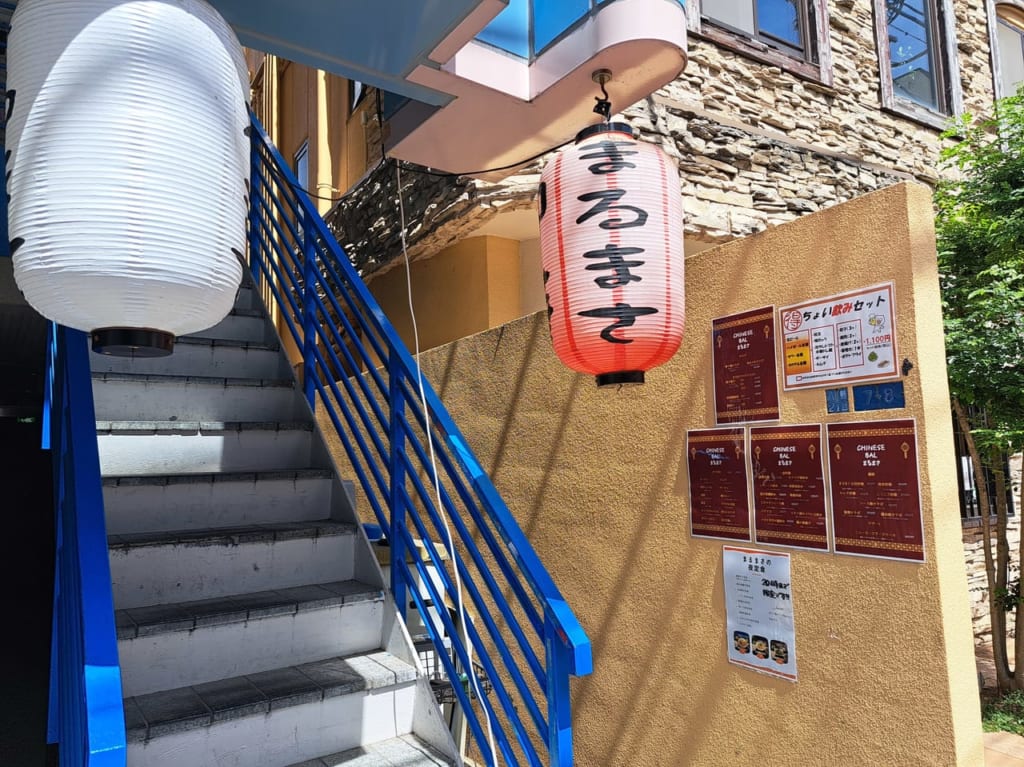 ChineseBALまるまさ