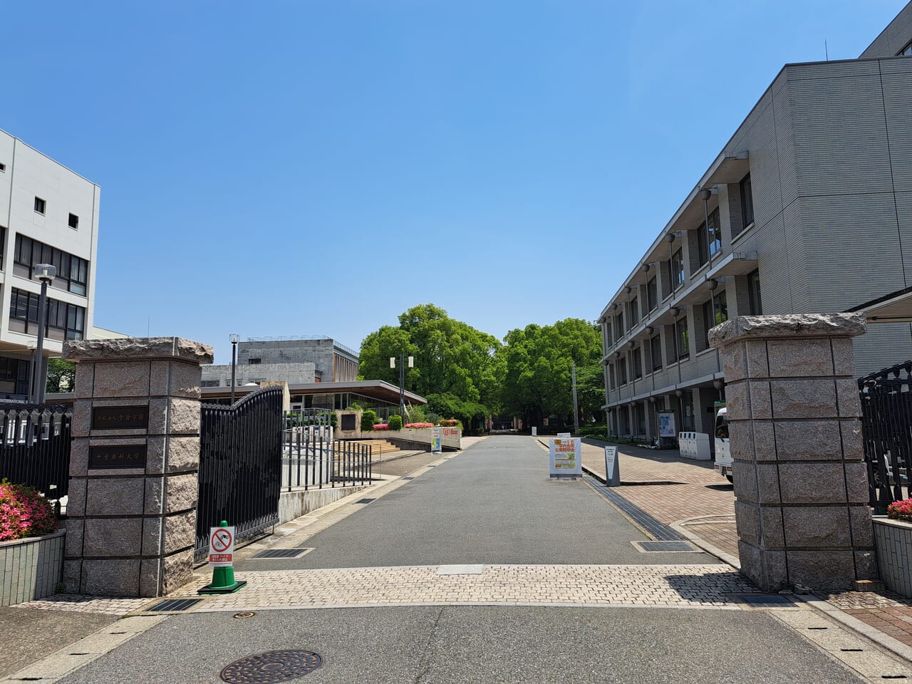 千葉商科大学の門