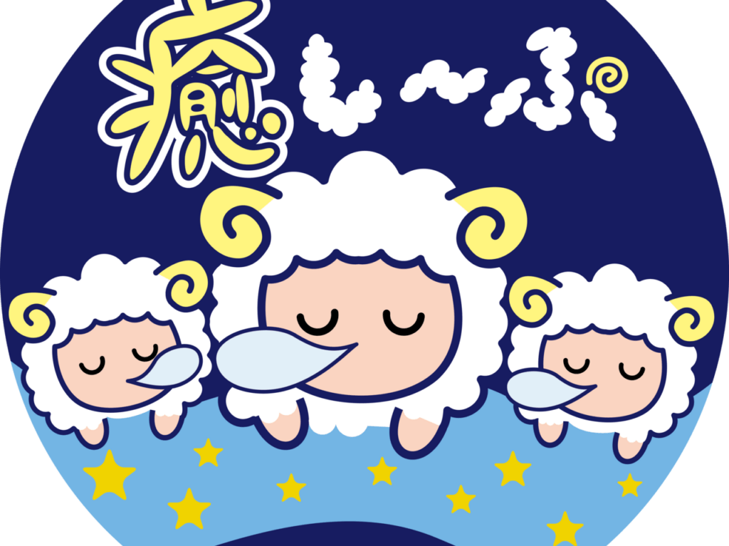 ドライヘッドスパ専門店癒し～ぷ本八幡２号店