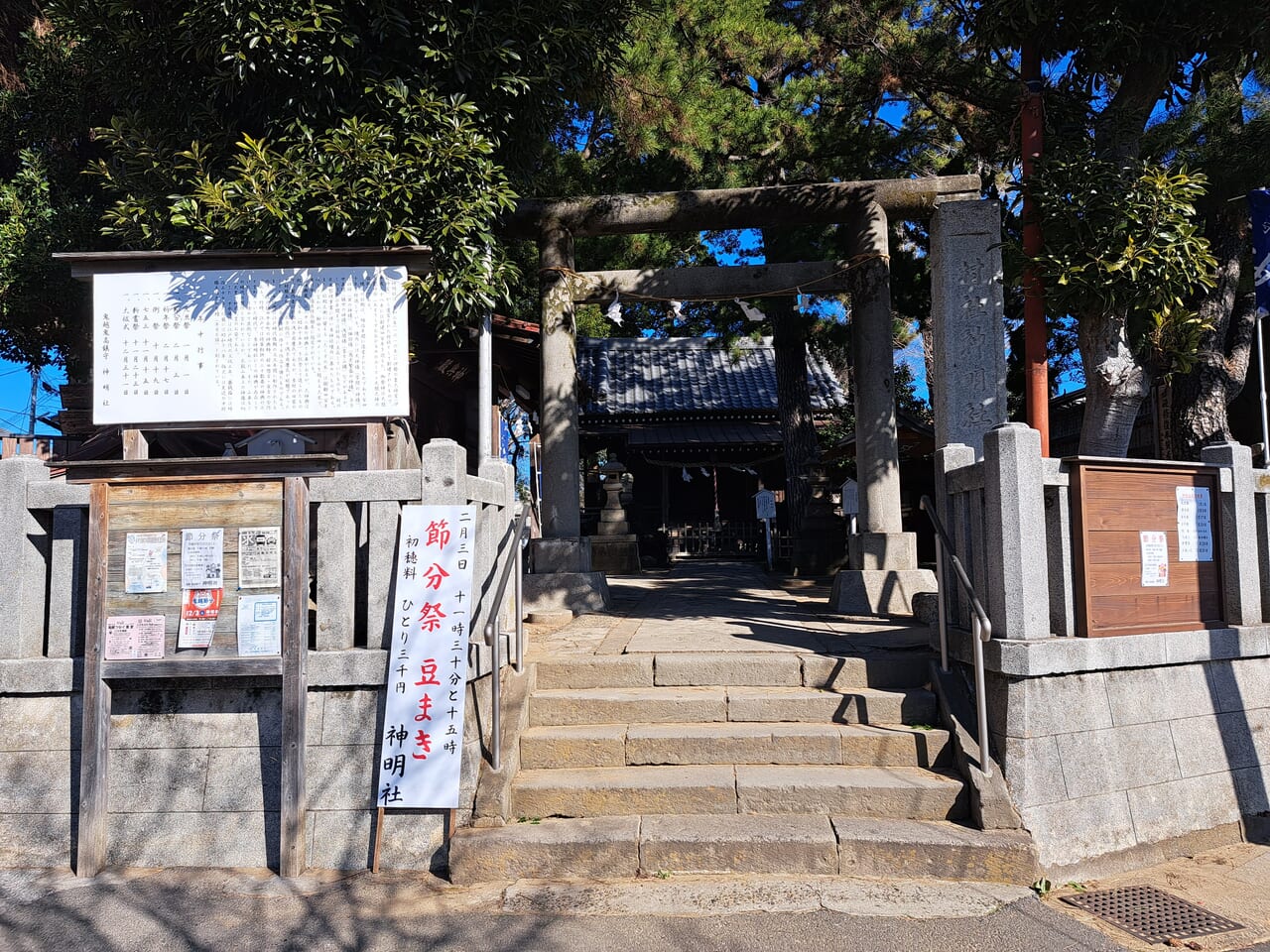 神明社の入口