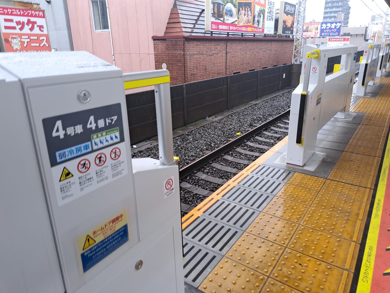 JR本八幡駅のホームドアが使用開始