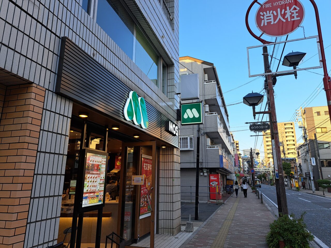 モスバーガー市川南店