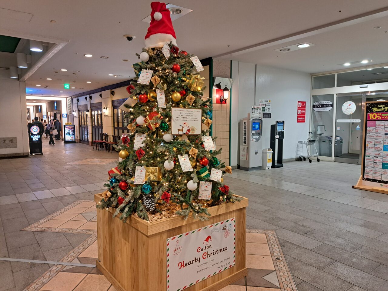 ニッケコルトンプラザの南入口のクリスマスツリー