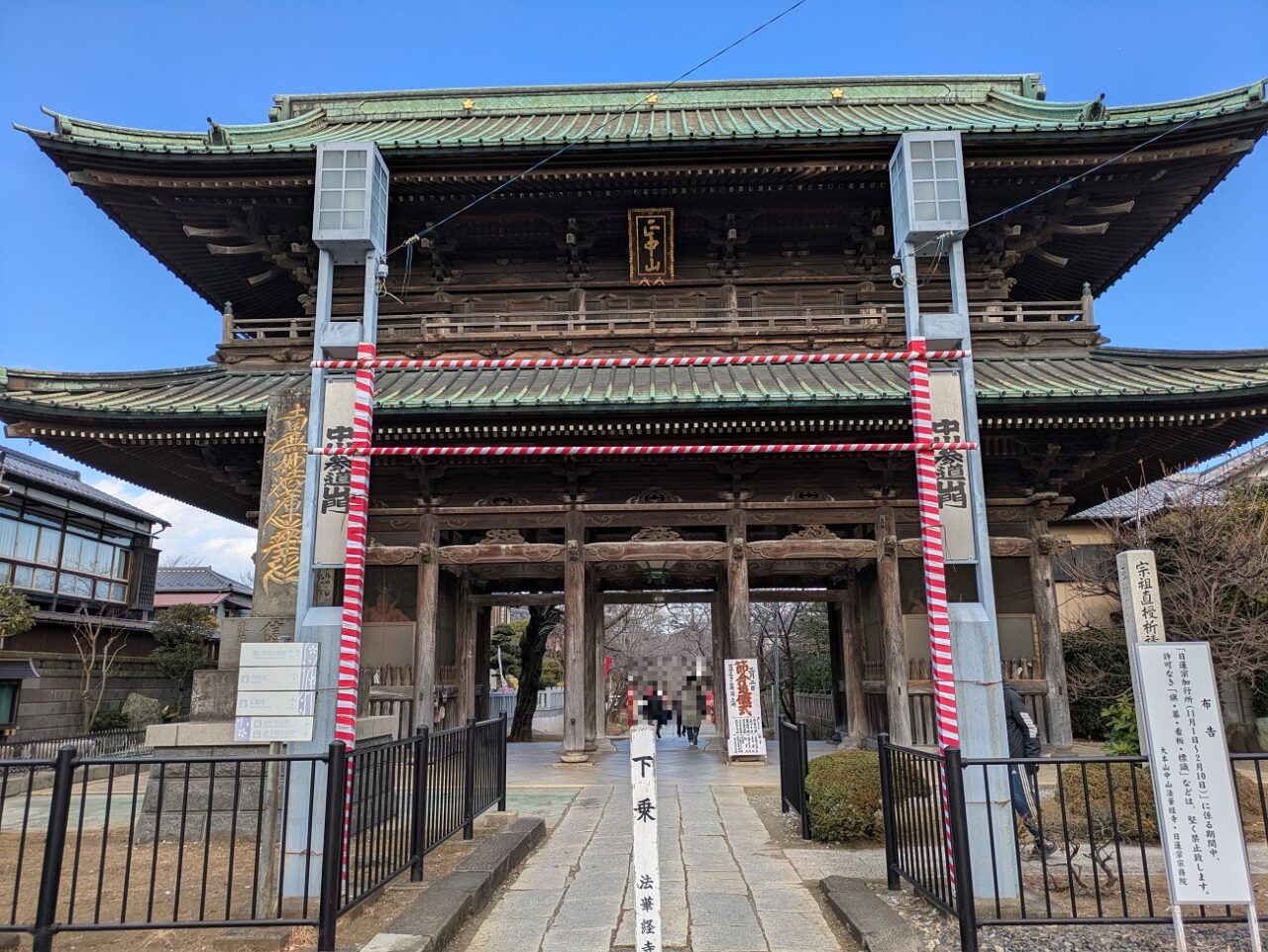 法華経寺の赤門