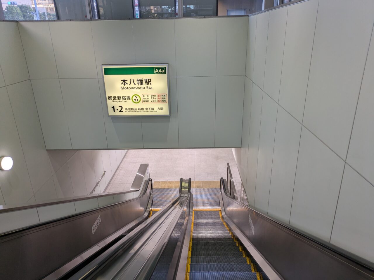 都営新宿撰本八幡駅A4エスカレーター