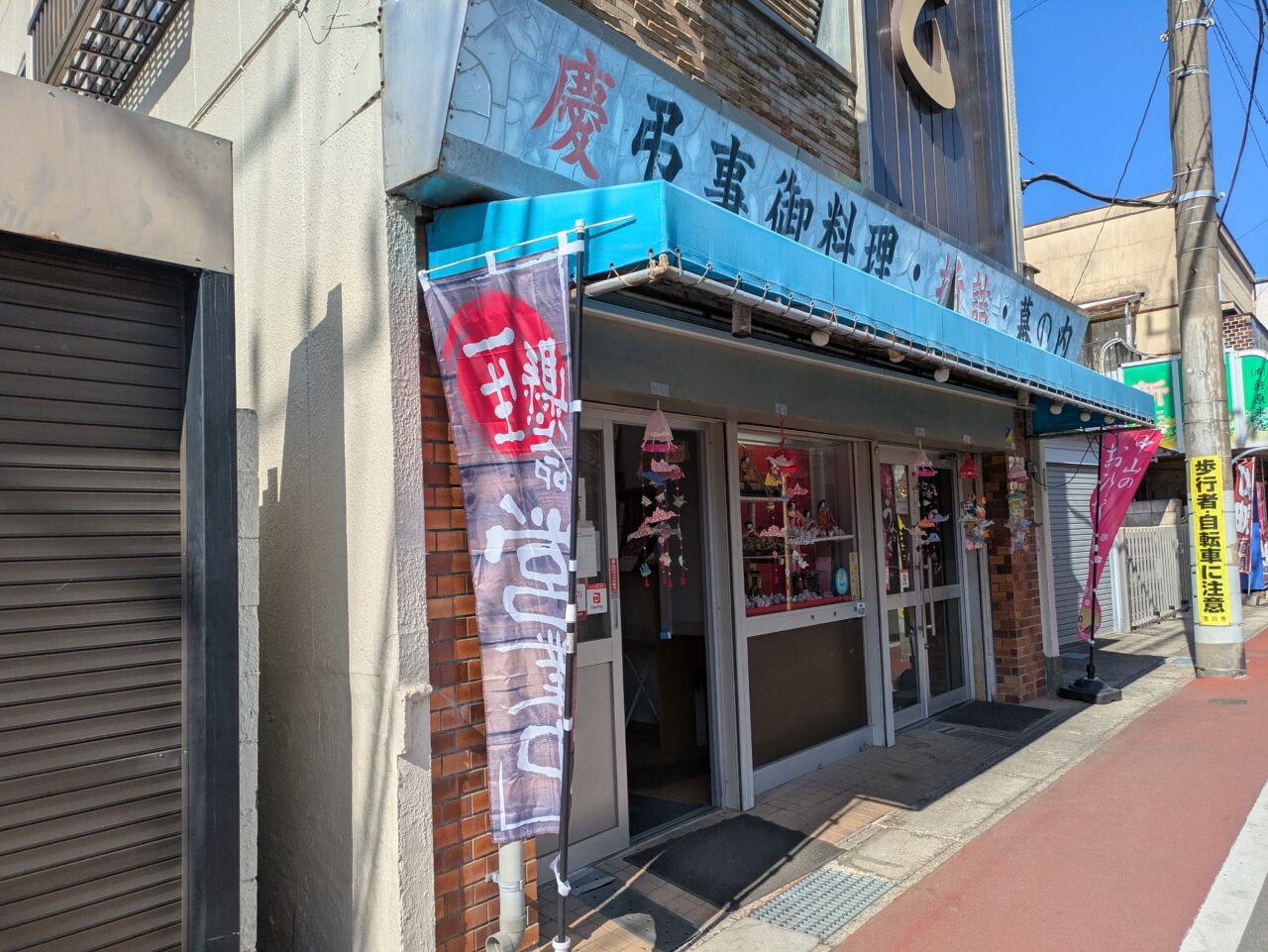 魚乙商店