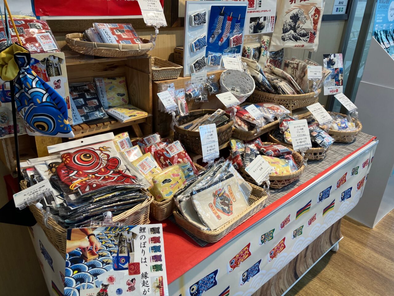 道の駅でも鯉のぼり