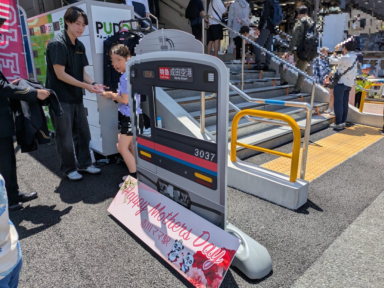 勅使河原ゼミ生がいろんな場所でサポート