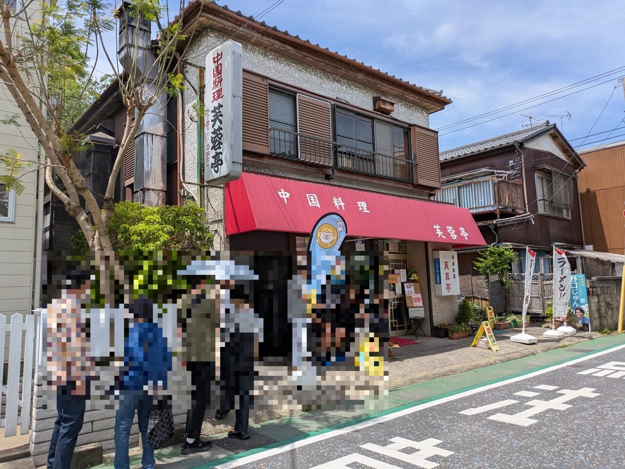 芙蓉亭の行列