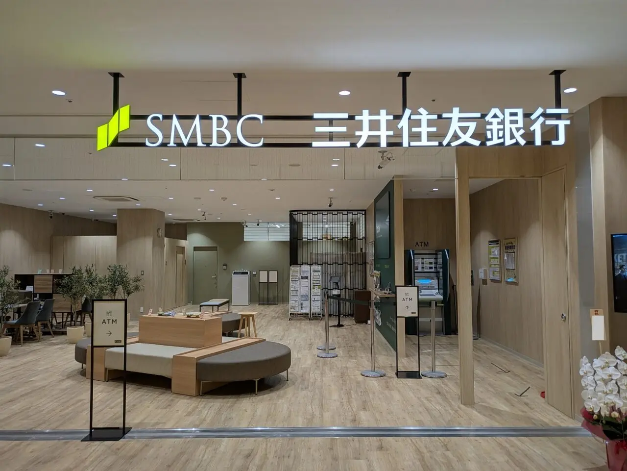 三井住友銀行ニッケコルトンプラザ市川店