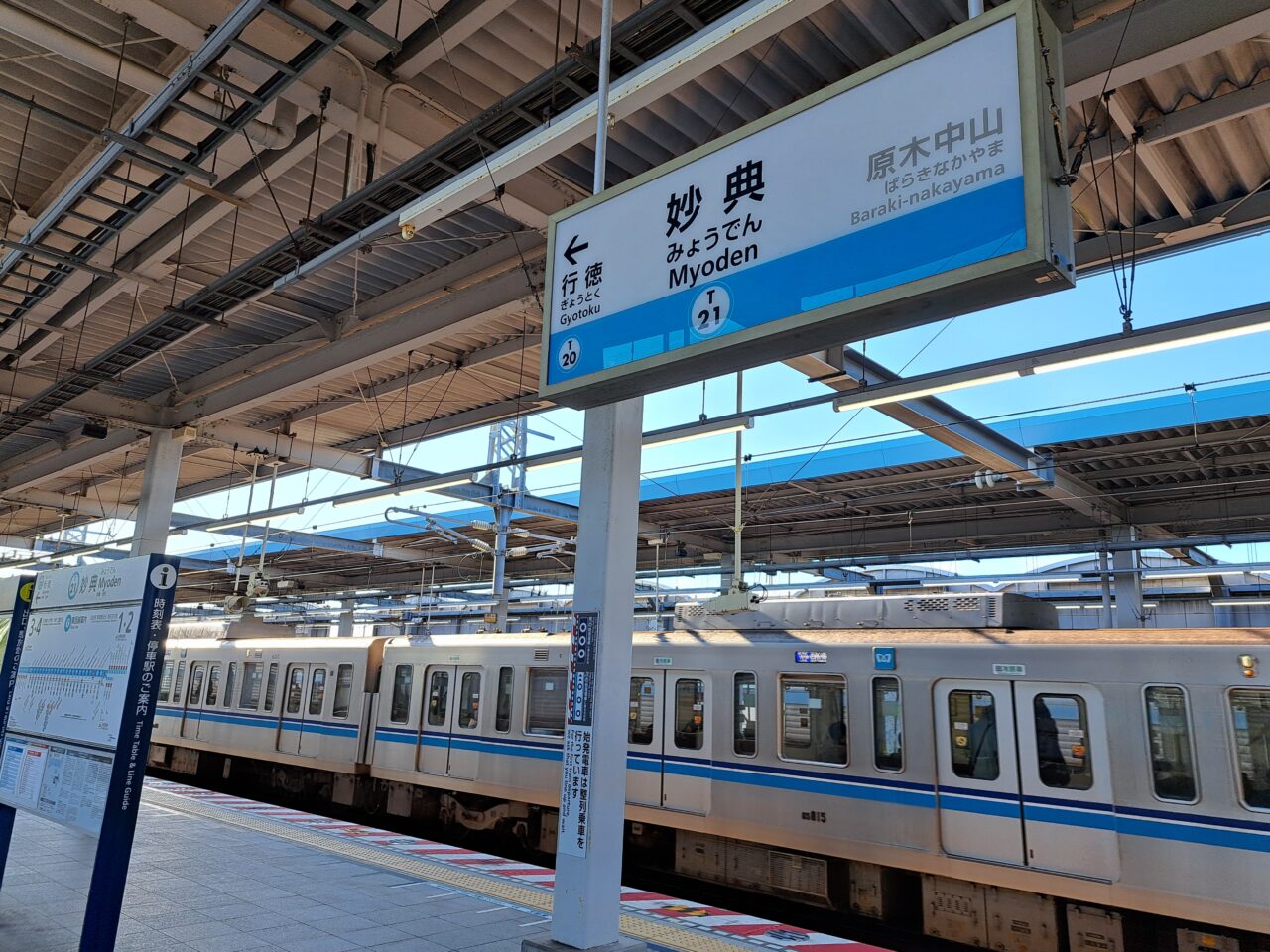 妙典駅