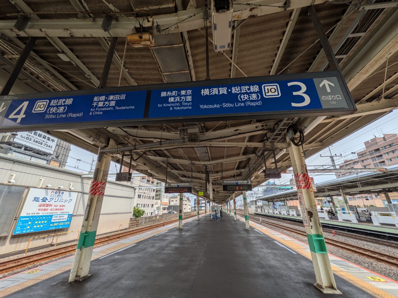 総武線快速市川駅ホーム