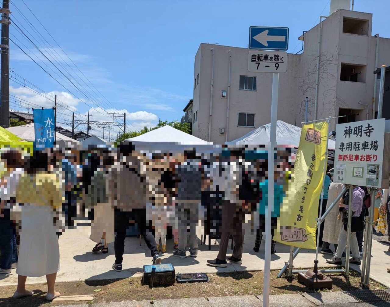 私とパンの良い時間は大盛況