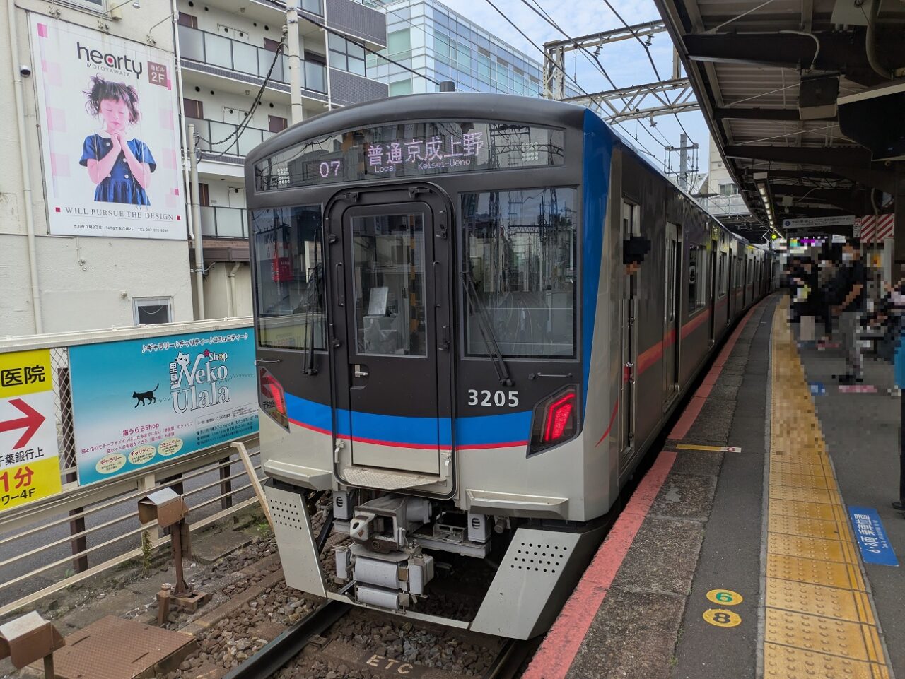 3200形