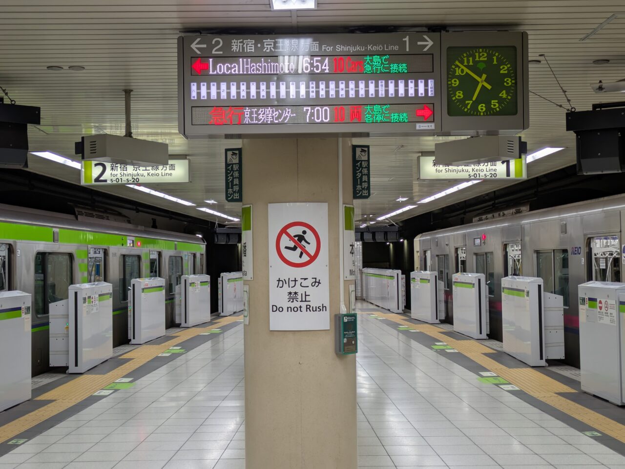 都営新宿線本八幡駅のホーム