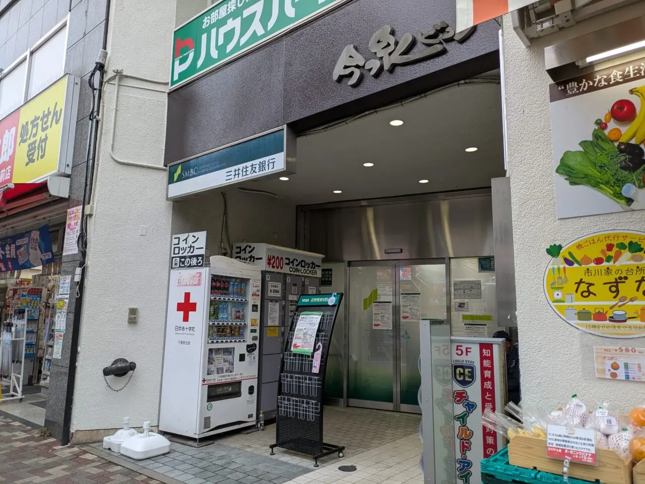 三井住友銀行市川駅前出張所