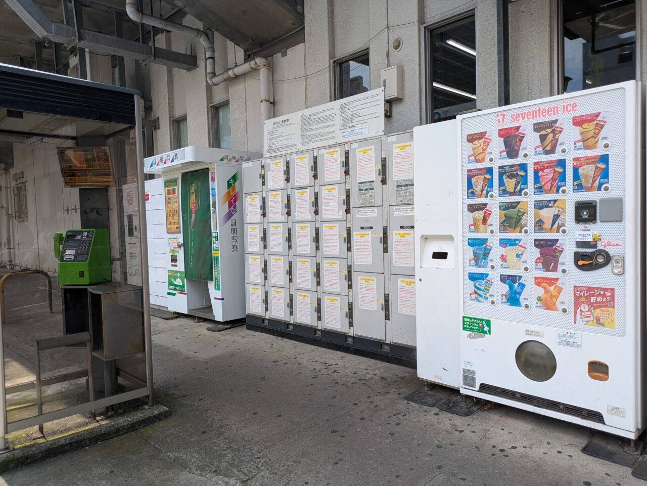 下総中山駅コインロッカー