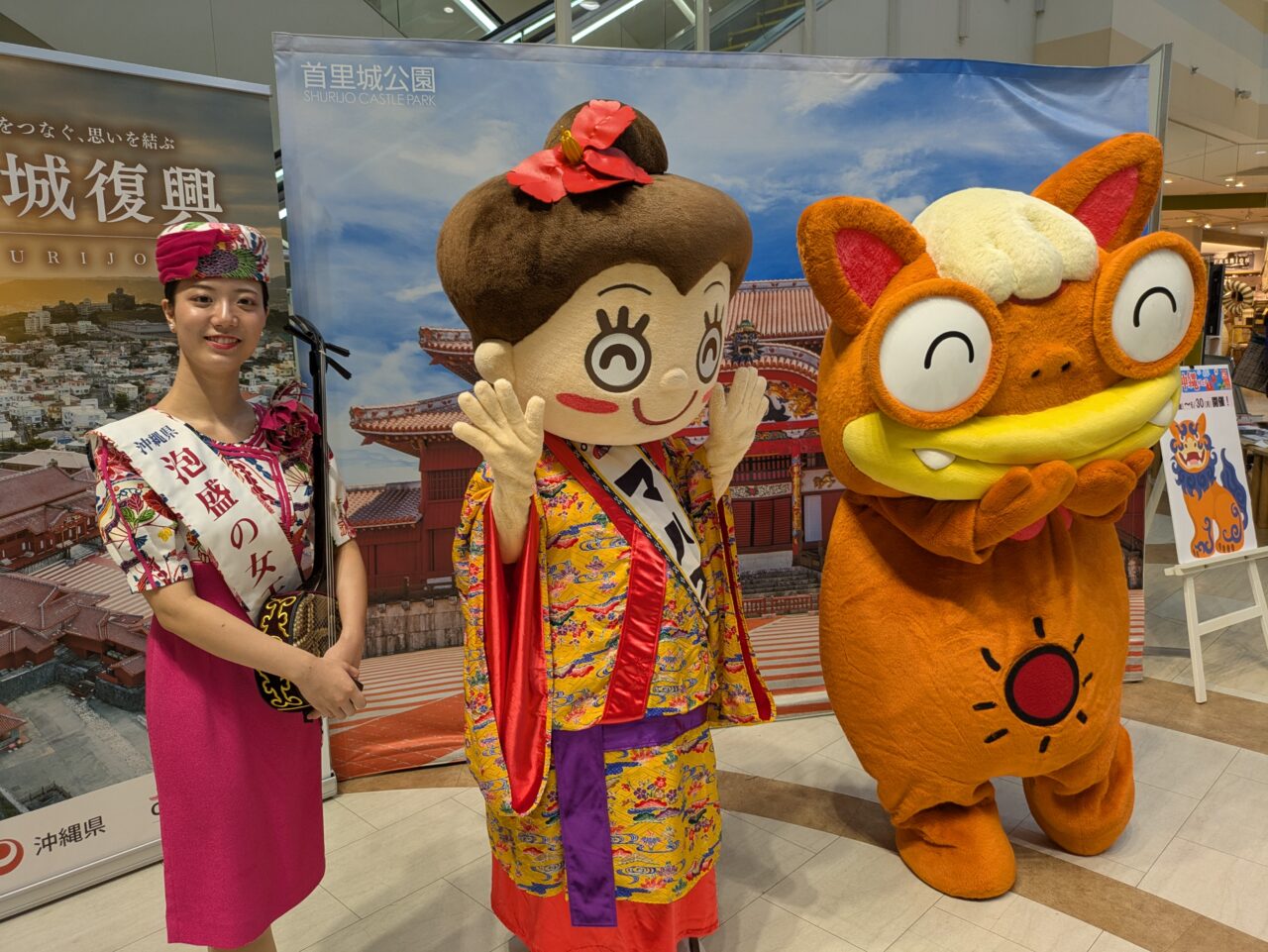ダイエー市川コルトンプラザ店の沖縄県フェア