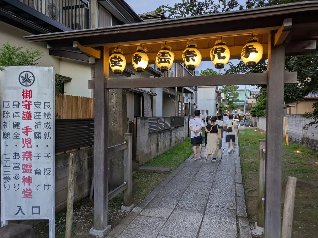 弘法寺手児奈霊神堂