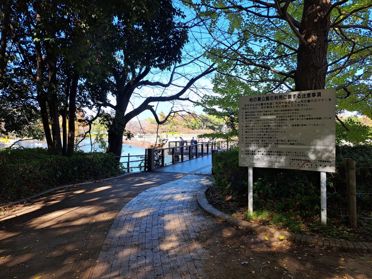 柏の葉公園総合競技場