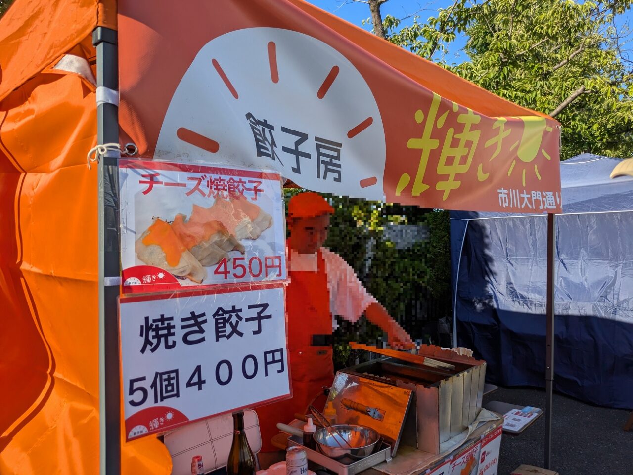 安国院寺庭マルシェの餃子