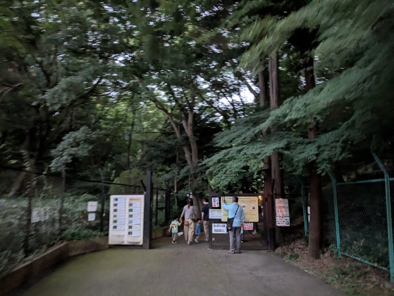 大町公園