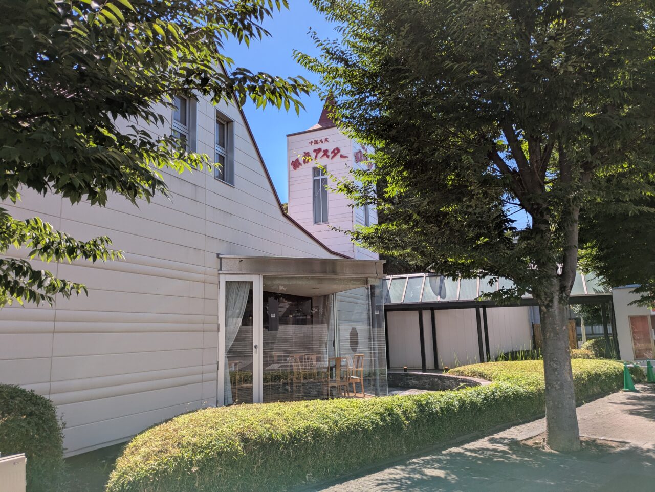 銀座アスター市川店