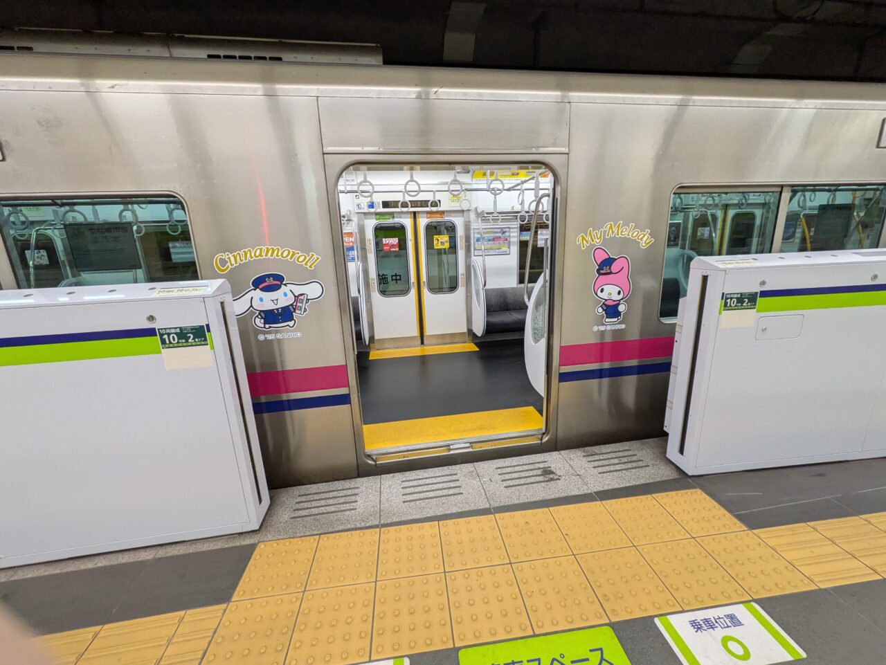京王線サンリオラッピング電車キャラクター