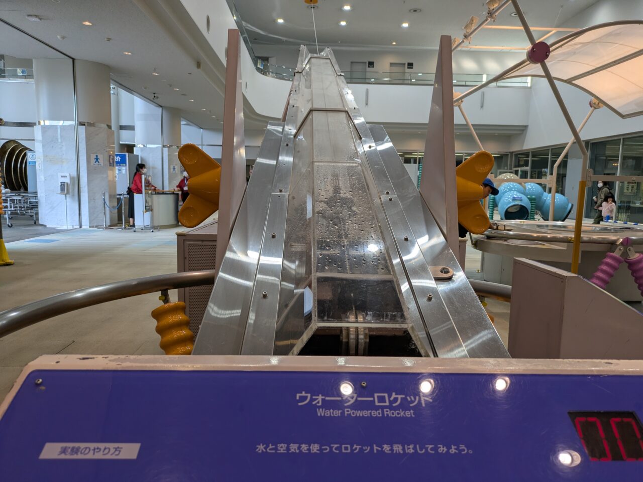 現代産業科学館のウォーターロケット