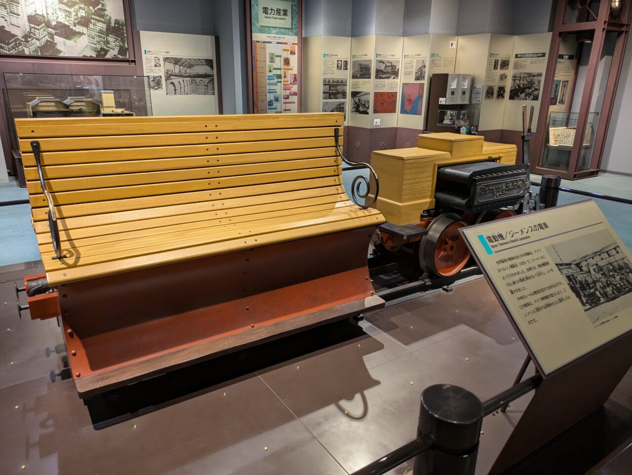 現代産業科学館のジーメンスの電車