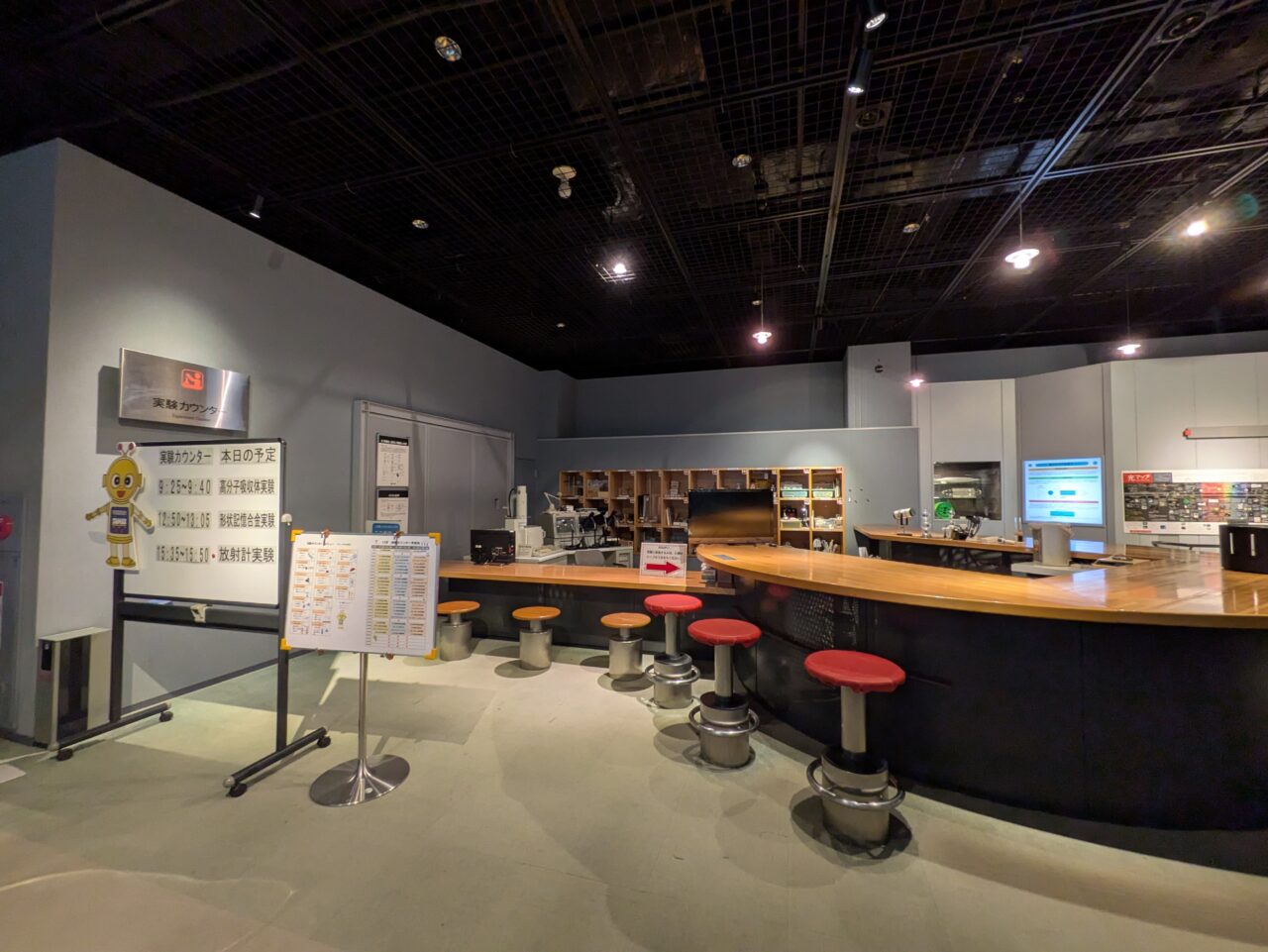現代産業科学館の実験カウンター