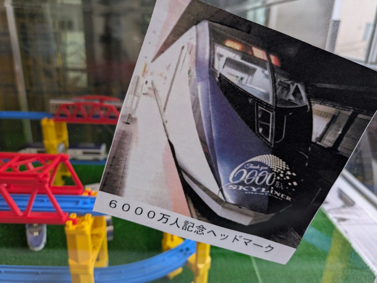 京成スカイライナー6000万人乗車記念ヘッドマークが登場