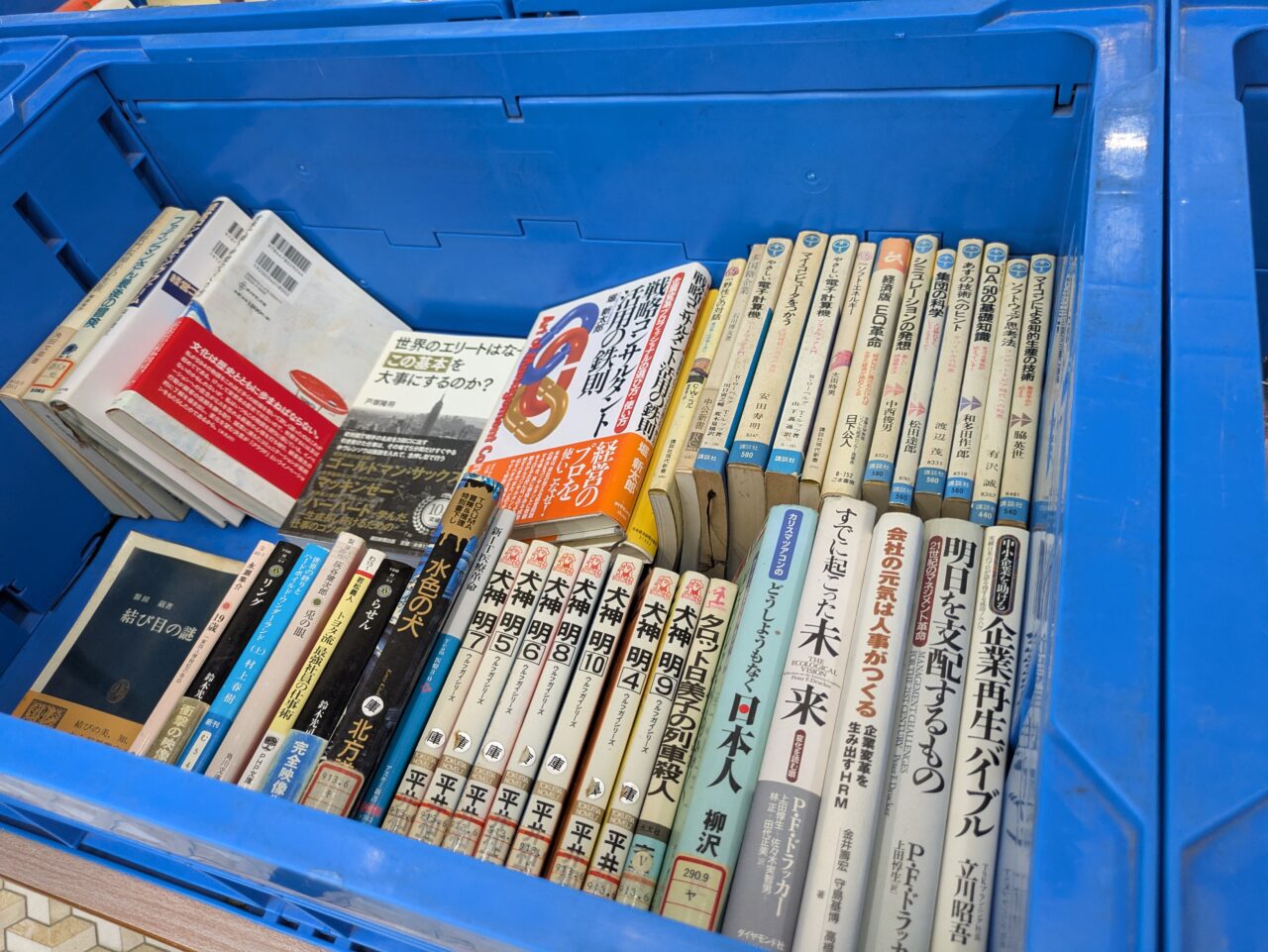 市川市中央図書館のリサイクルの本
