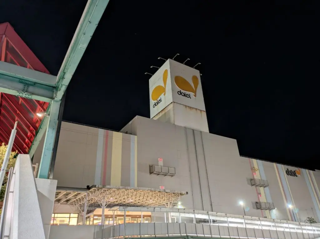 ダイエーいちかわコルトンプラザ店