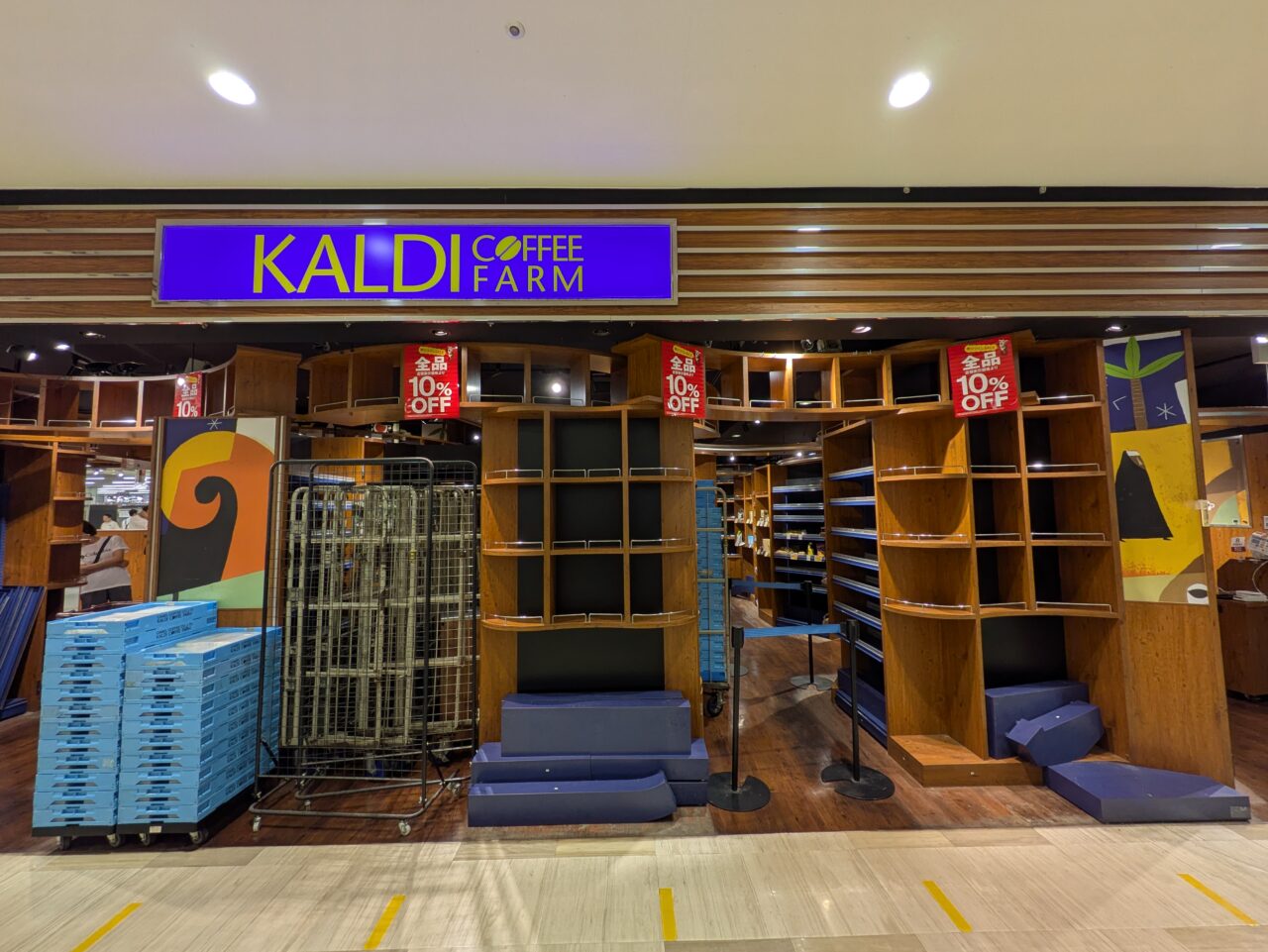 ダイエーいちかわコルトンプラザ店にあるカルディも閉店