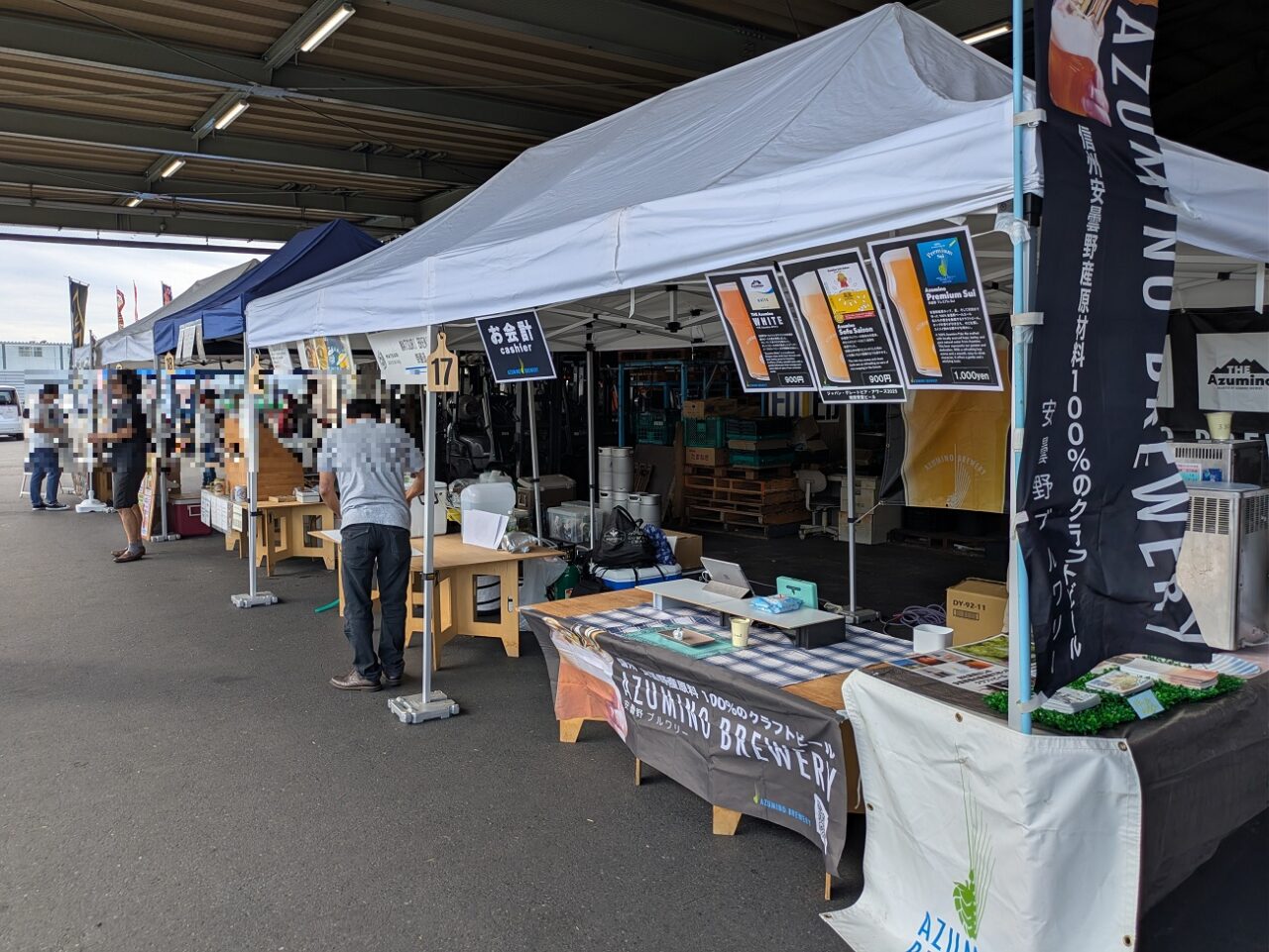 クラフトビールフェスタ開催