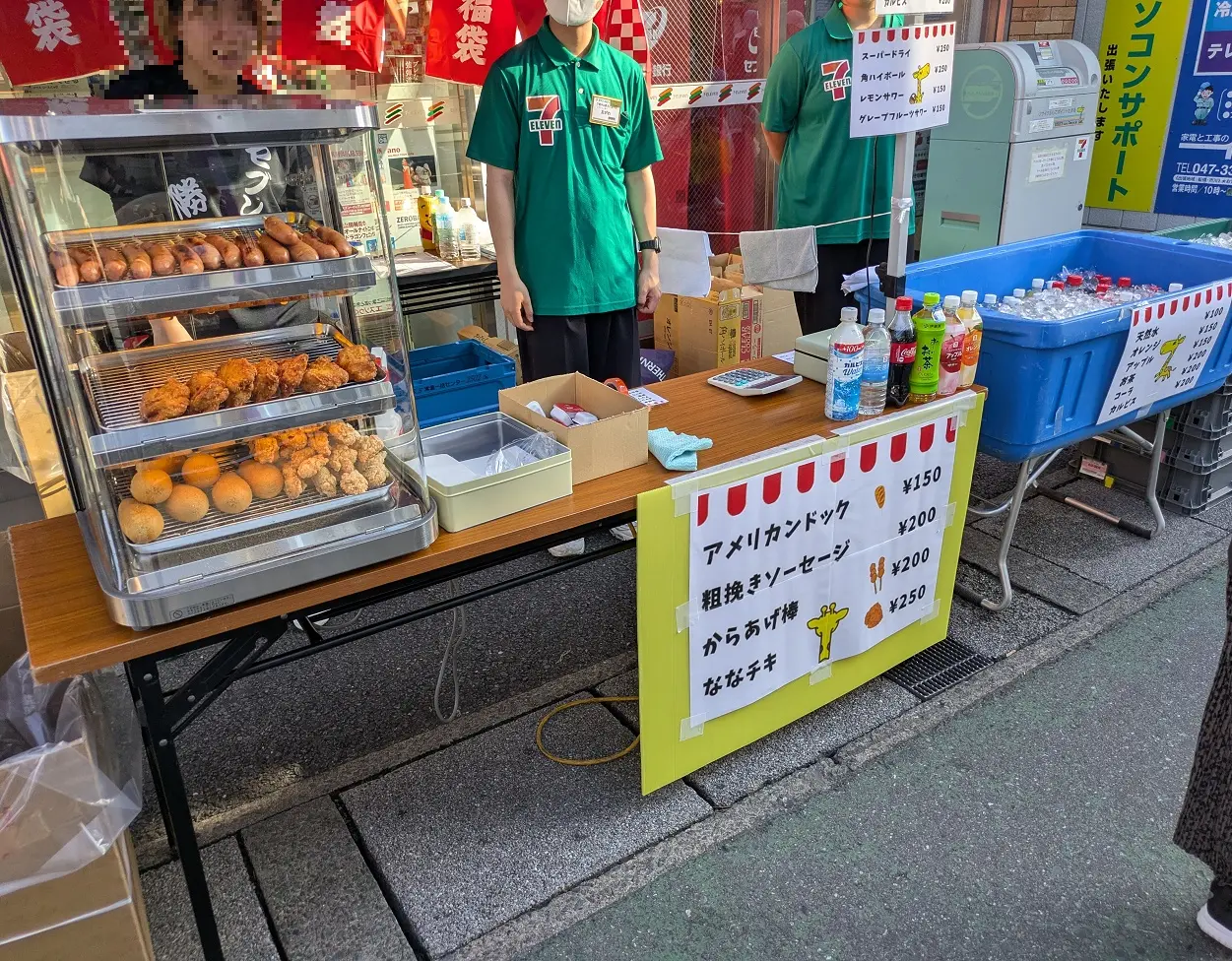 セブン-イレブン下総中山駅北口通り店