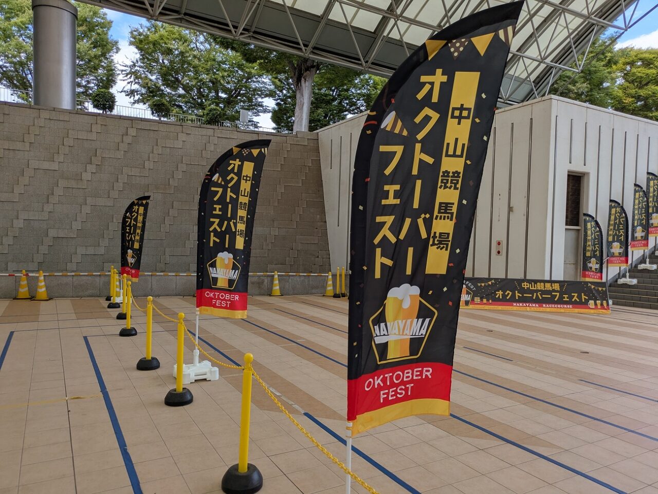中山競馬場のオクトーバーフェストの幟