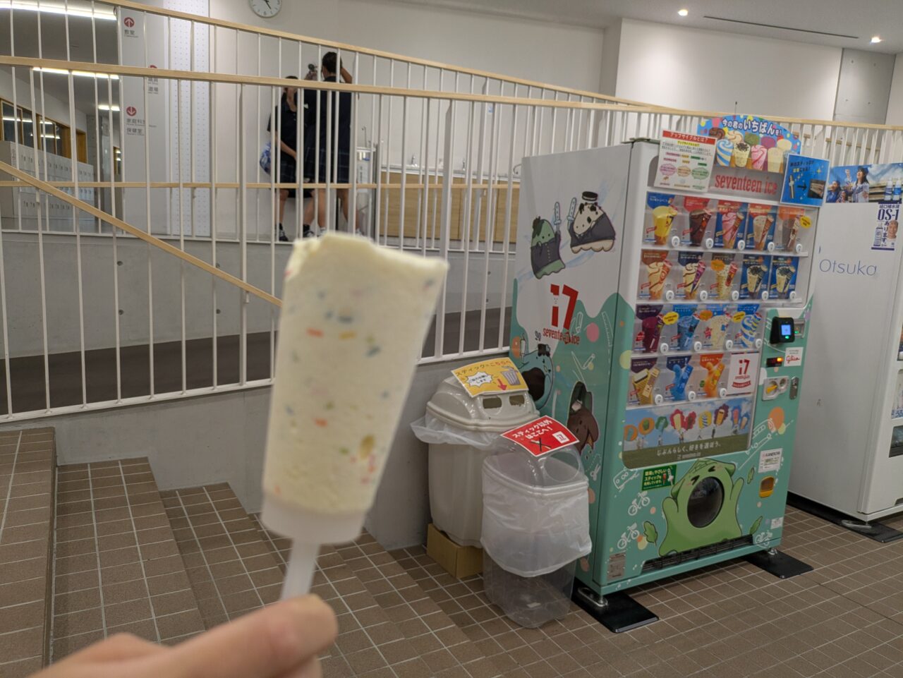 千葉商科大学付属高等学校のアイス