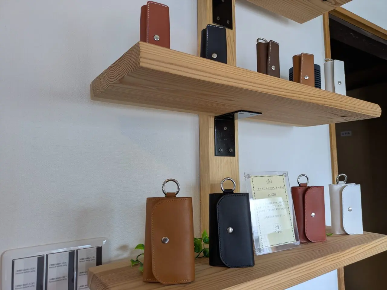 革工房yinoの作品