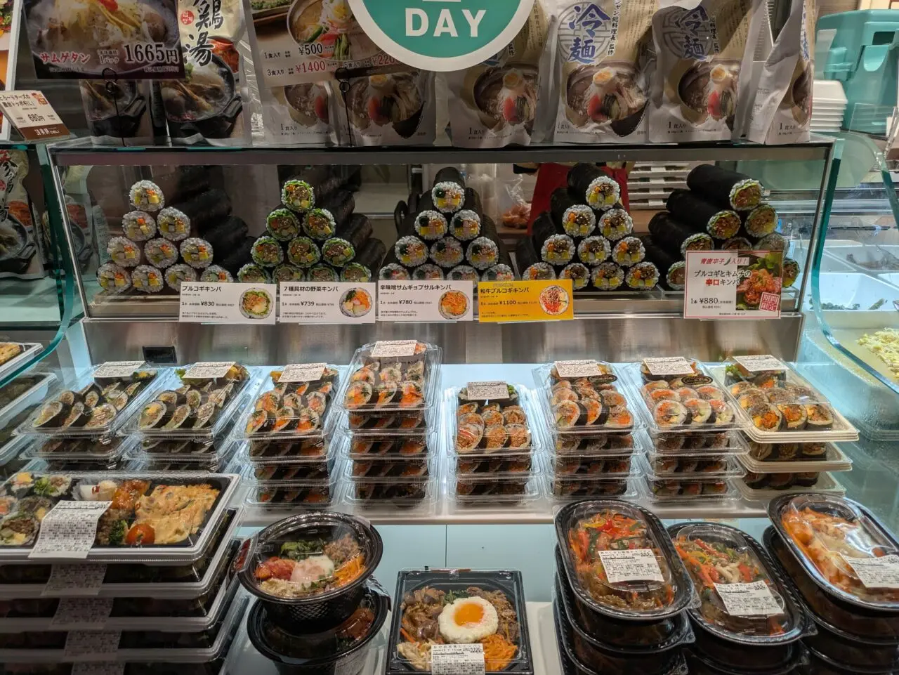 韓美膳（ハンビジェ）が開店