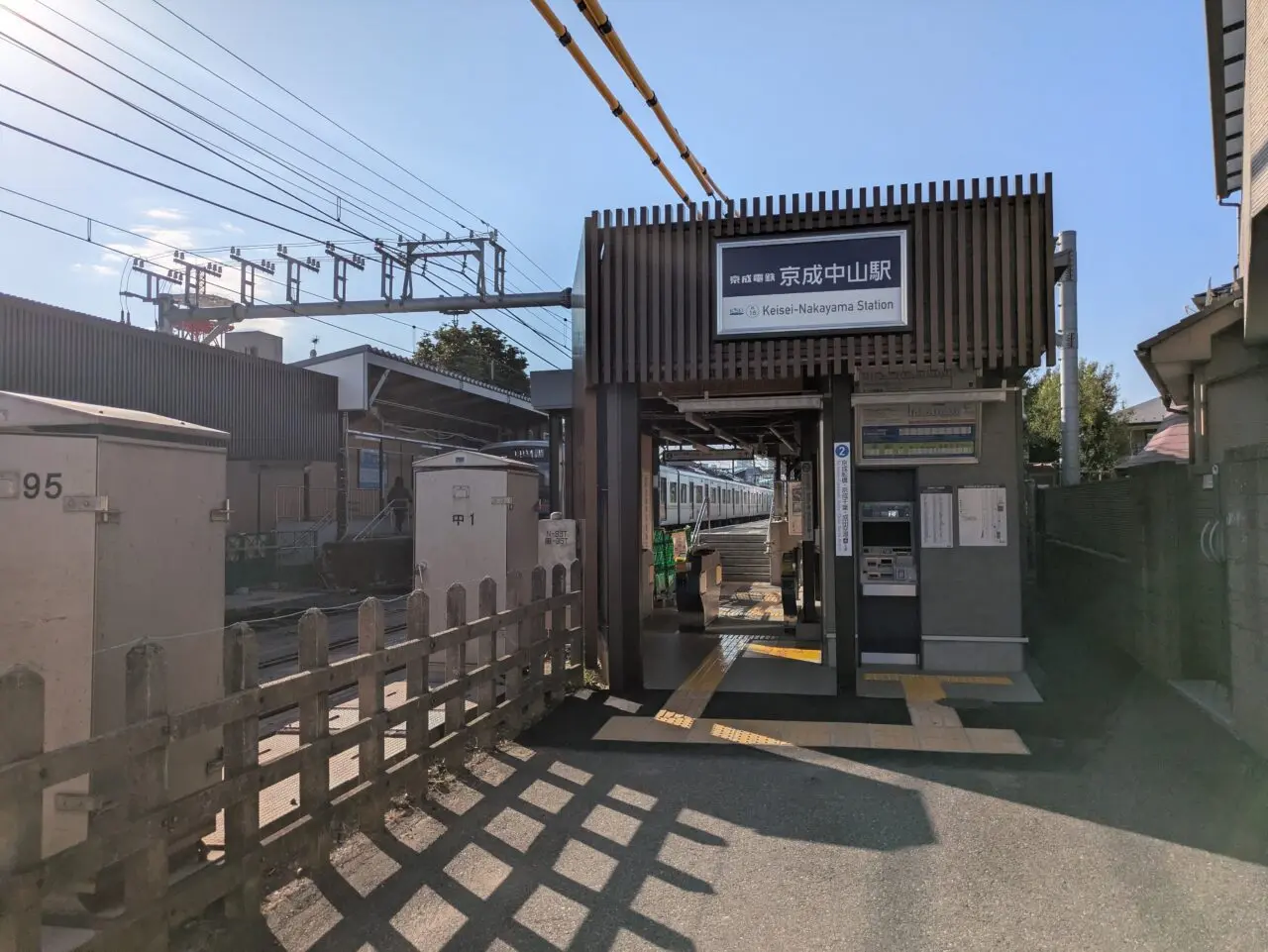 京成中山駅下り線改札