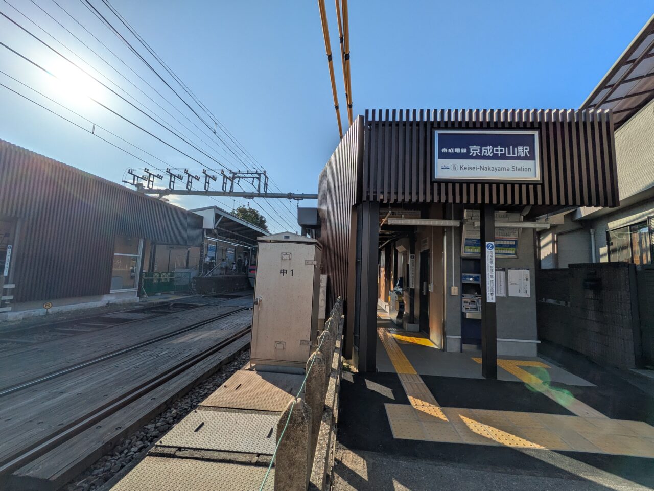 京成中山駅下り線改札が設置