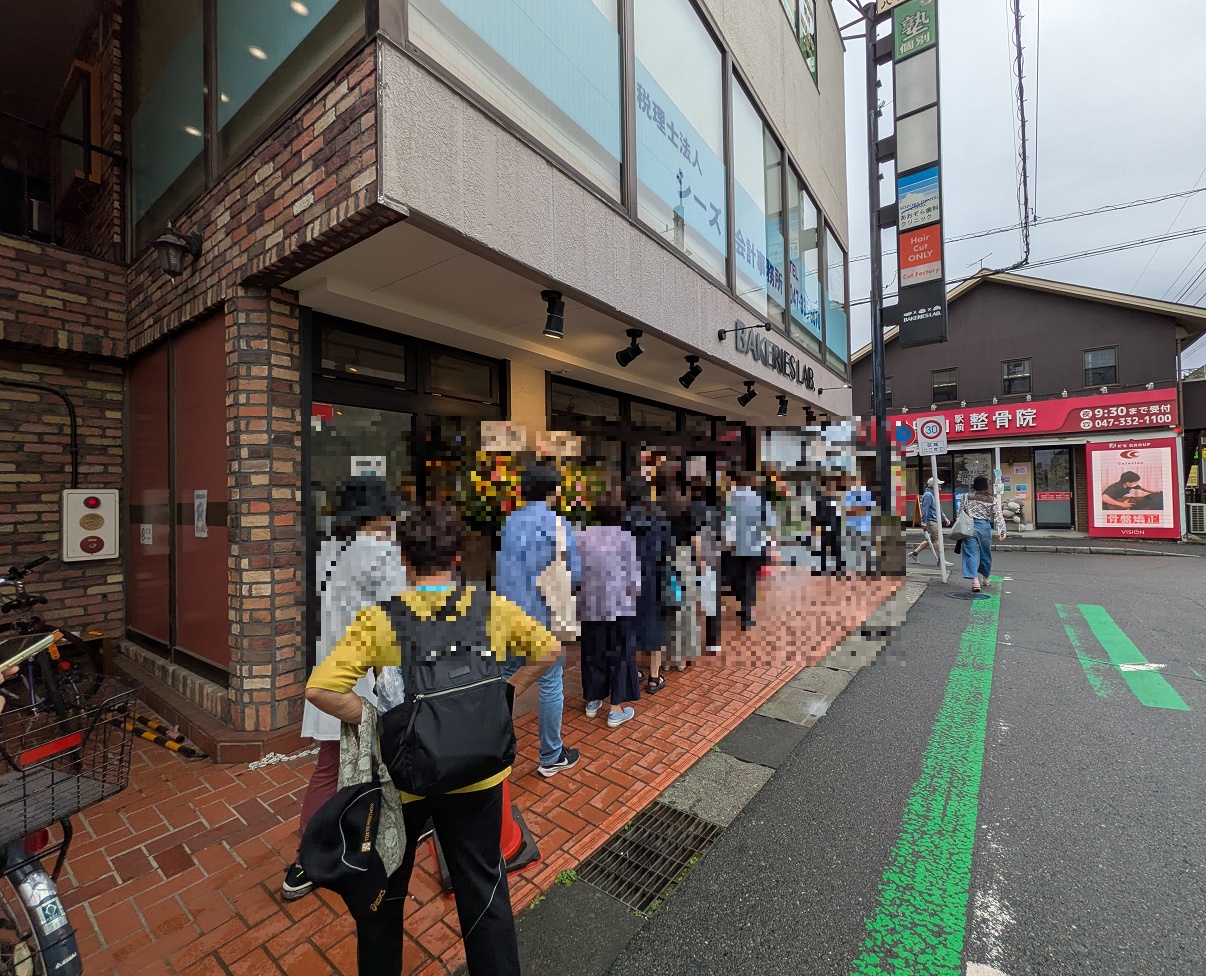 ベーカリーズラボ