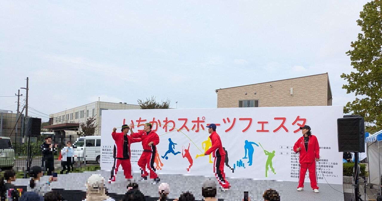 ダブルダッチのパフォーマンス