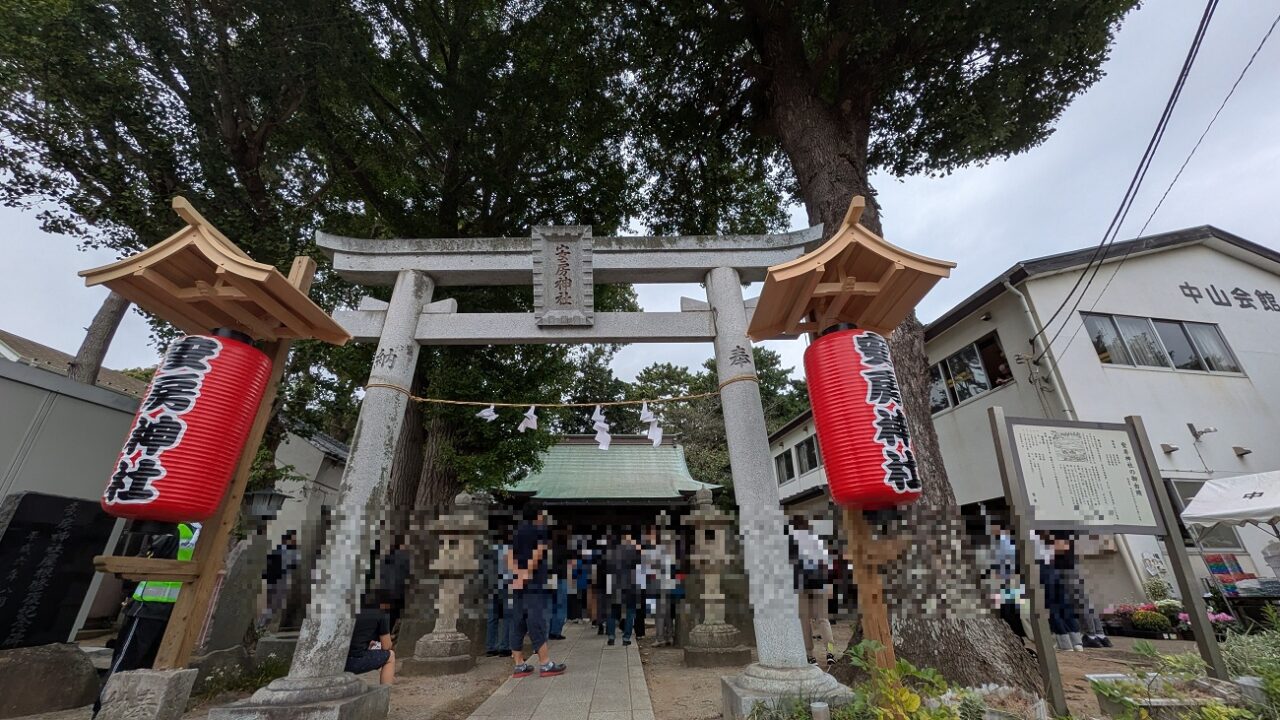 安房神社のビンゴ大会