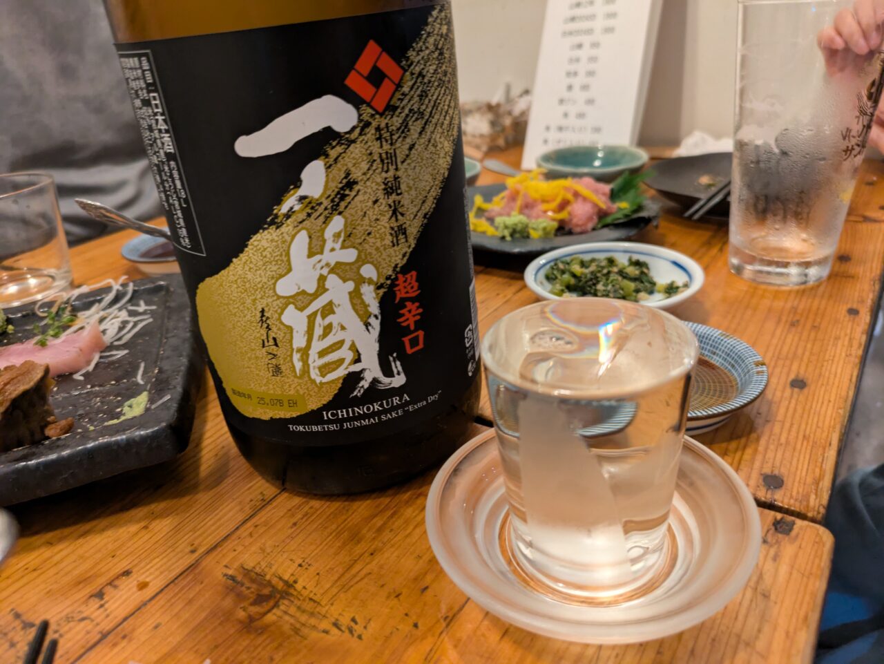 サカバ食堂大漁一家の日本酒