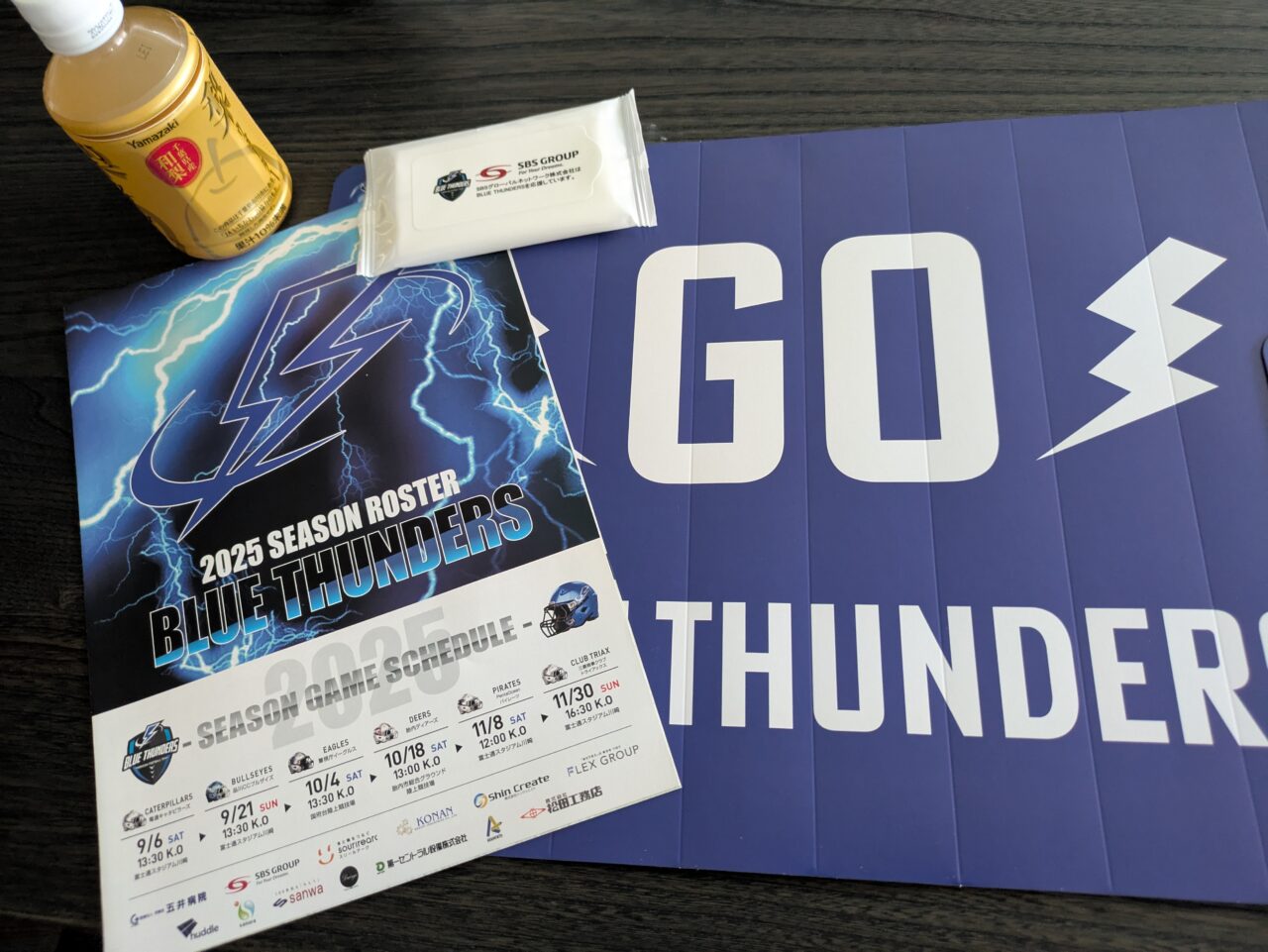 ブルーサンダースのグッズ