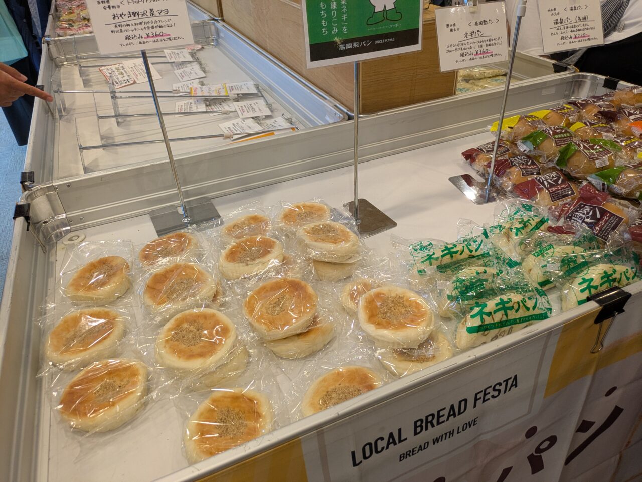 ご当地パンフェスタのパン